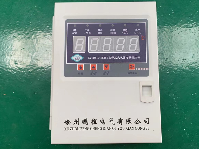 文昌​LX-BW10-RS485型干式变压器电脑温控箱批发