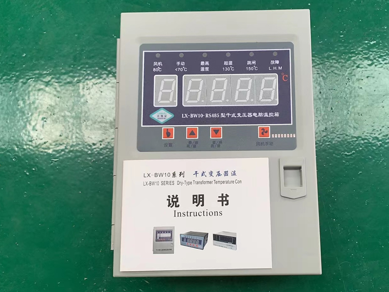 文昌​LX-BW10-RS485型干式变压器电脑温控箱